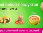 Диеты Малышевой: как похудеть, рецепты, меню, отзывы похудевших