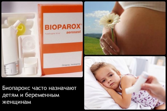 Биопарокс и беременность: избавление от простуды
