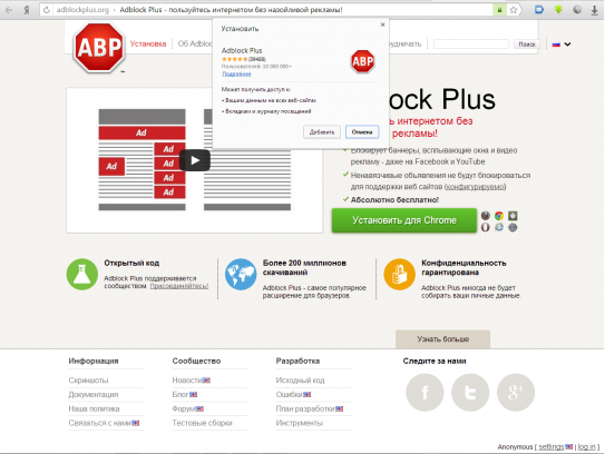 AdBlock Plus