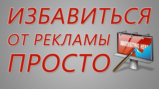 Заключение и рекомендации!