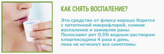 После удаления зуба опухла щека: что делать?