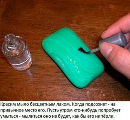 Домашние шуточки